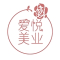 爱悦美业