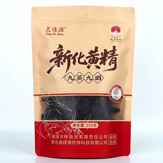 新化黄精企业店