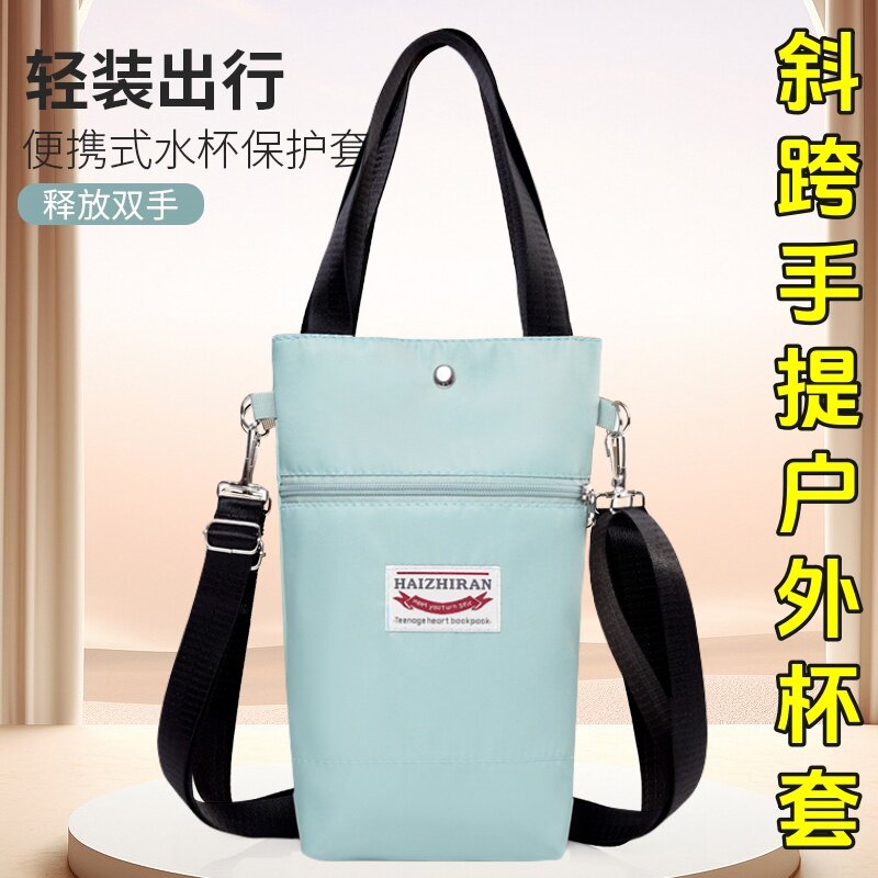 源头批发杯壶套 店铺LOGO