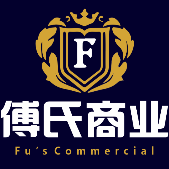 傅氏生活公共场所家具企业店 店铺LOGO