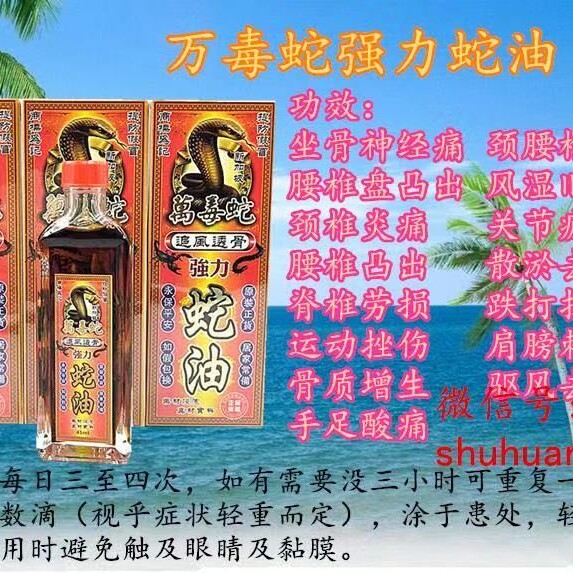 宝妈港货代购店