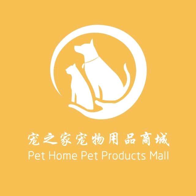 宠之家宠物用品商城