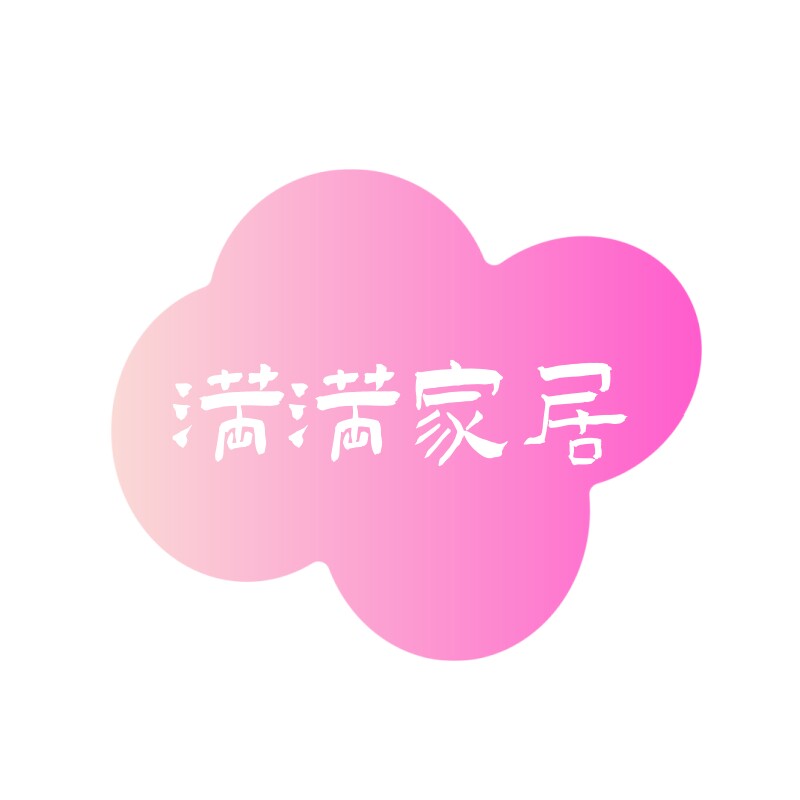 满满的家居店 店铺LOGO