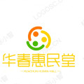 华春惠民堂