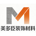 美多臣装饰材料