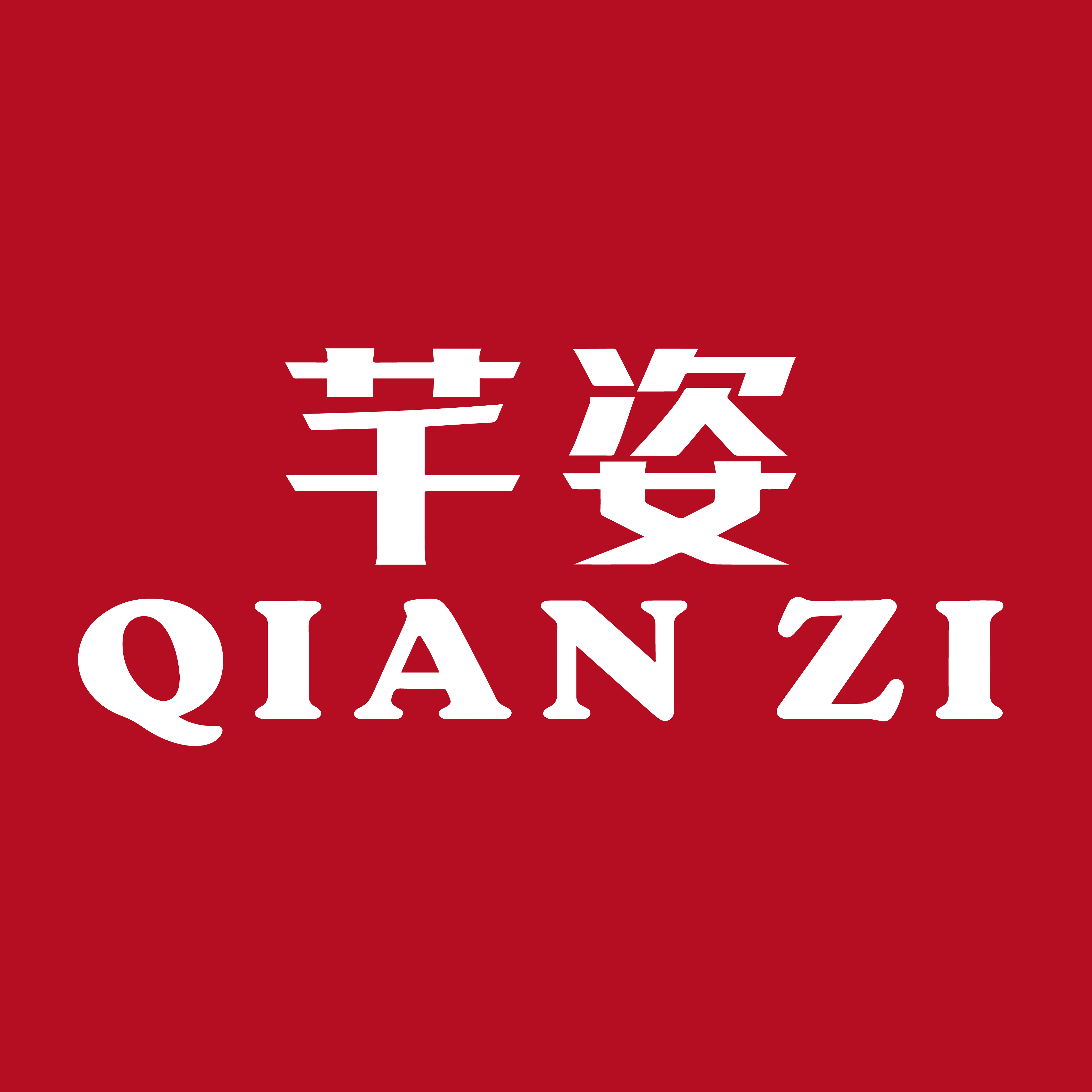 芊姿美容美发用具批发