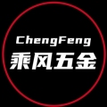 乘风五金
