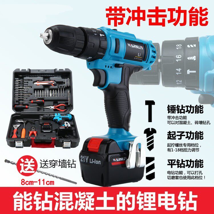 瀚驰电动工具