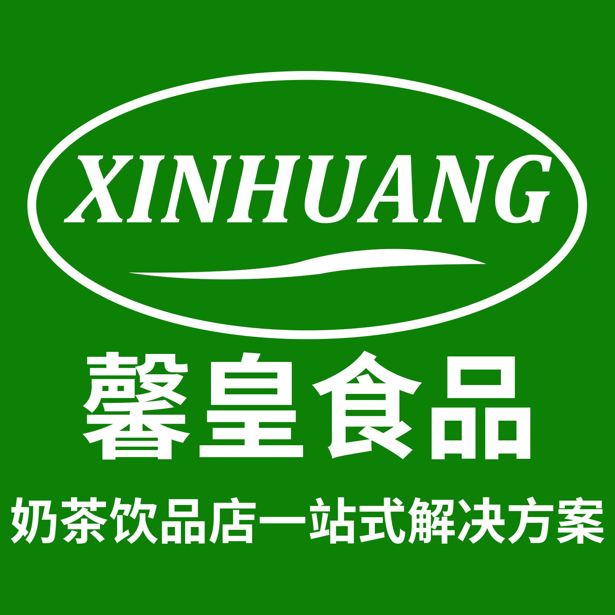上海馨皇食品企业店