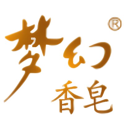 梦幻香皂官方店