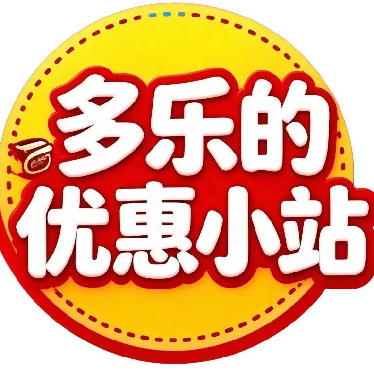多乐的优惠小站