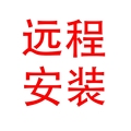 南辞远程安装服务 店铺LOGO