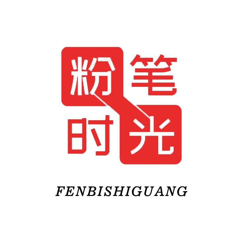粉笔时光旗舰店