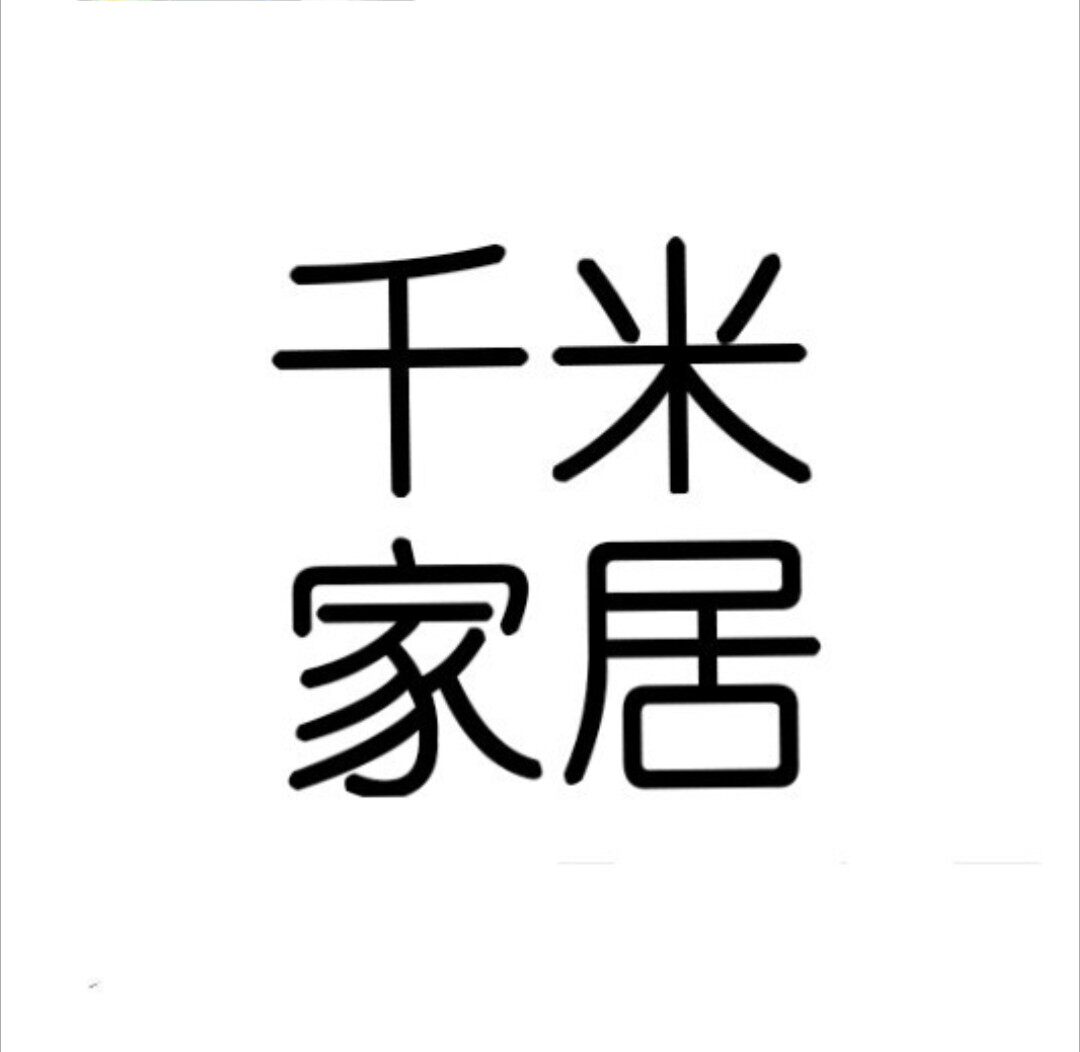 千米户外馆