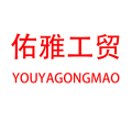 浙江佑雅工贸(超级工厂)