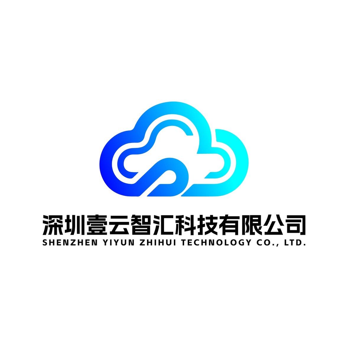 深圳壹云智汇科技