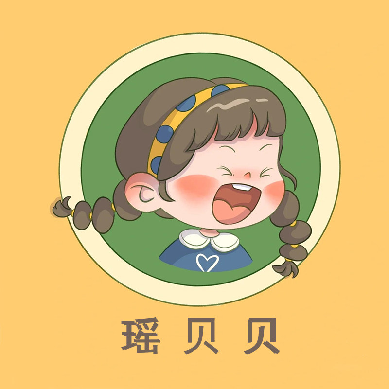 瑶贝贝童装