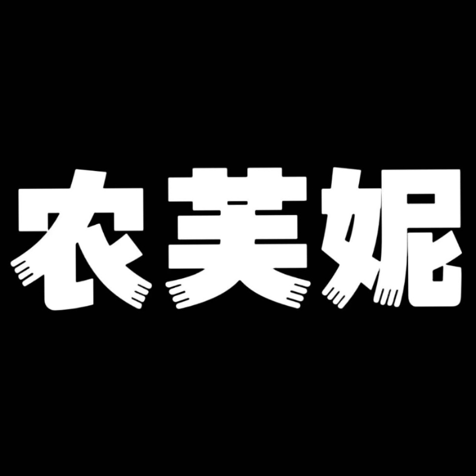 农芙妮女鞋