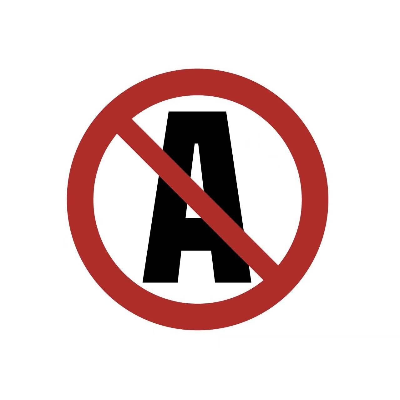 ANTI BRAND BRAND