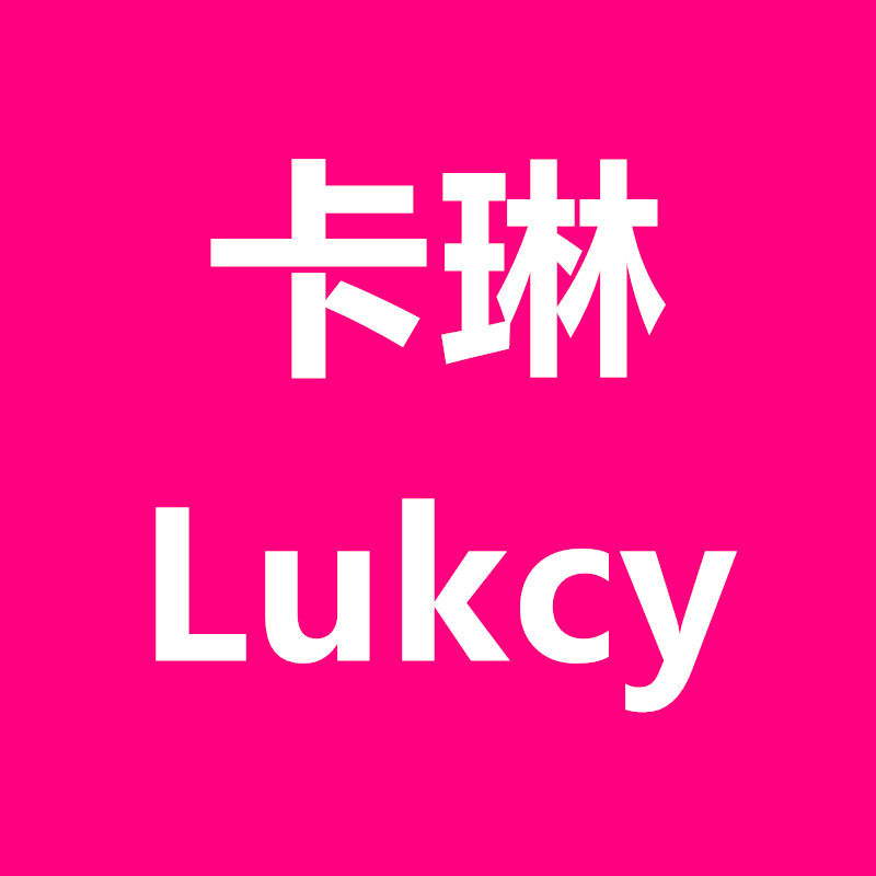 卡琳Lukcy美甲美睫饰品店