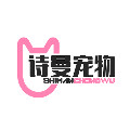 诗曼宠物生活馆