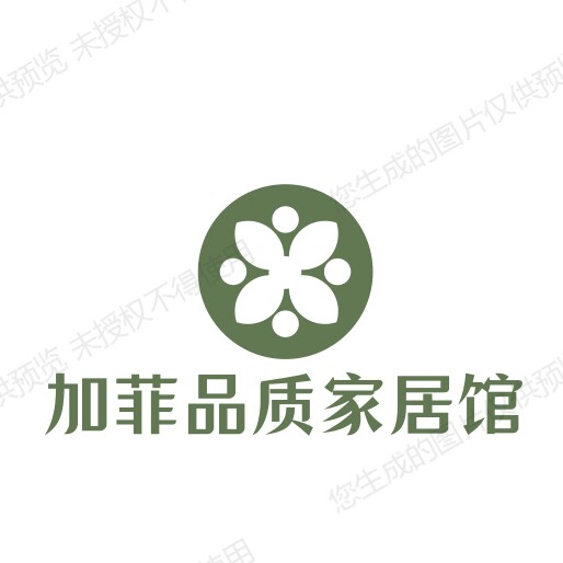 加菲品质家居馆