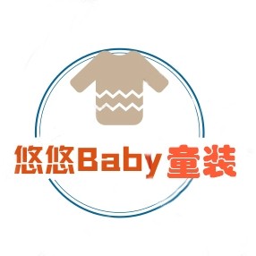 悠悠Baby童装