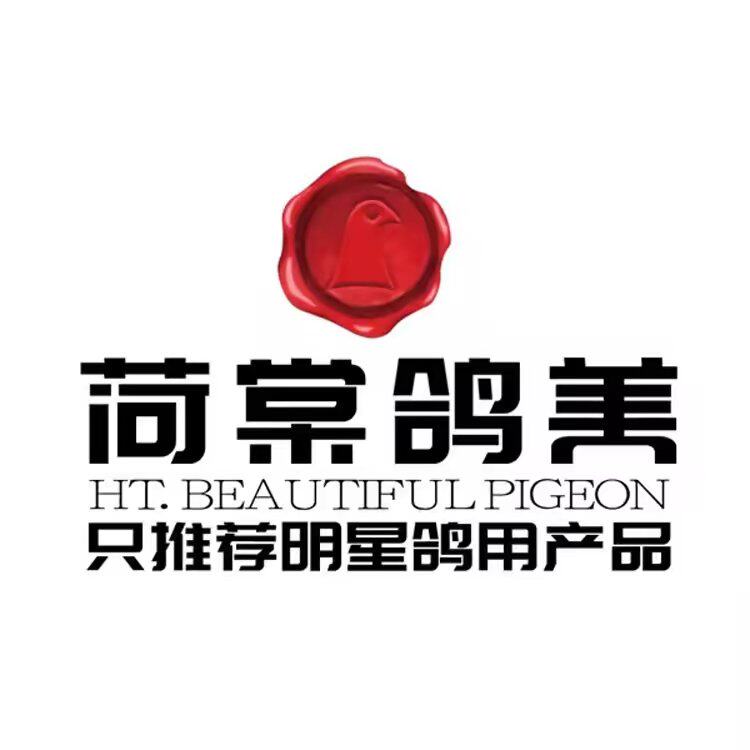 荷棠鸽美 店铺LOGO