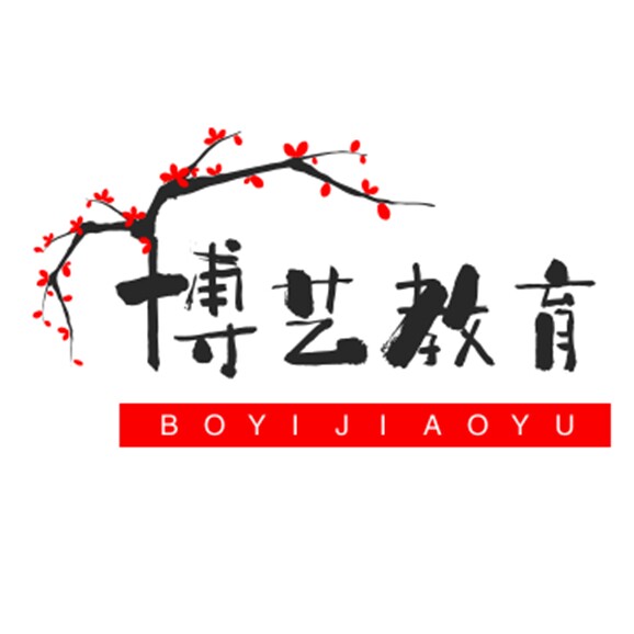 博艺教育 店铺LOGO