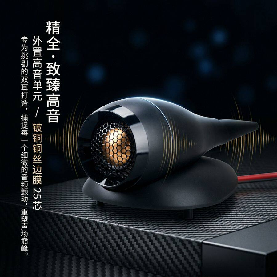精全音响科技有限公司