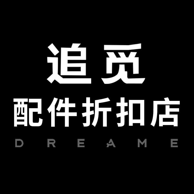 追觅添可正品折扣店