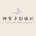 琳宝手创编织