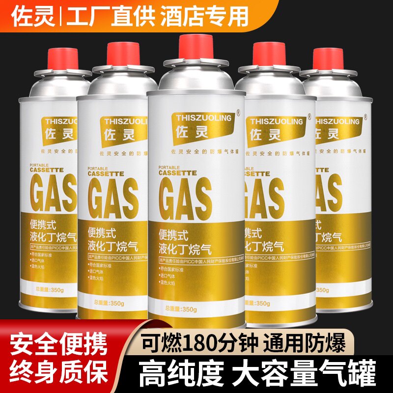 佐灵工贸