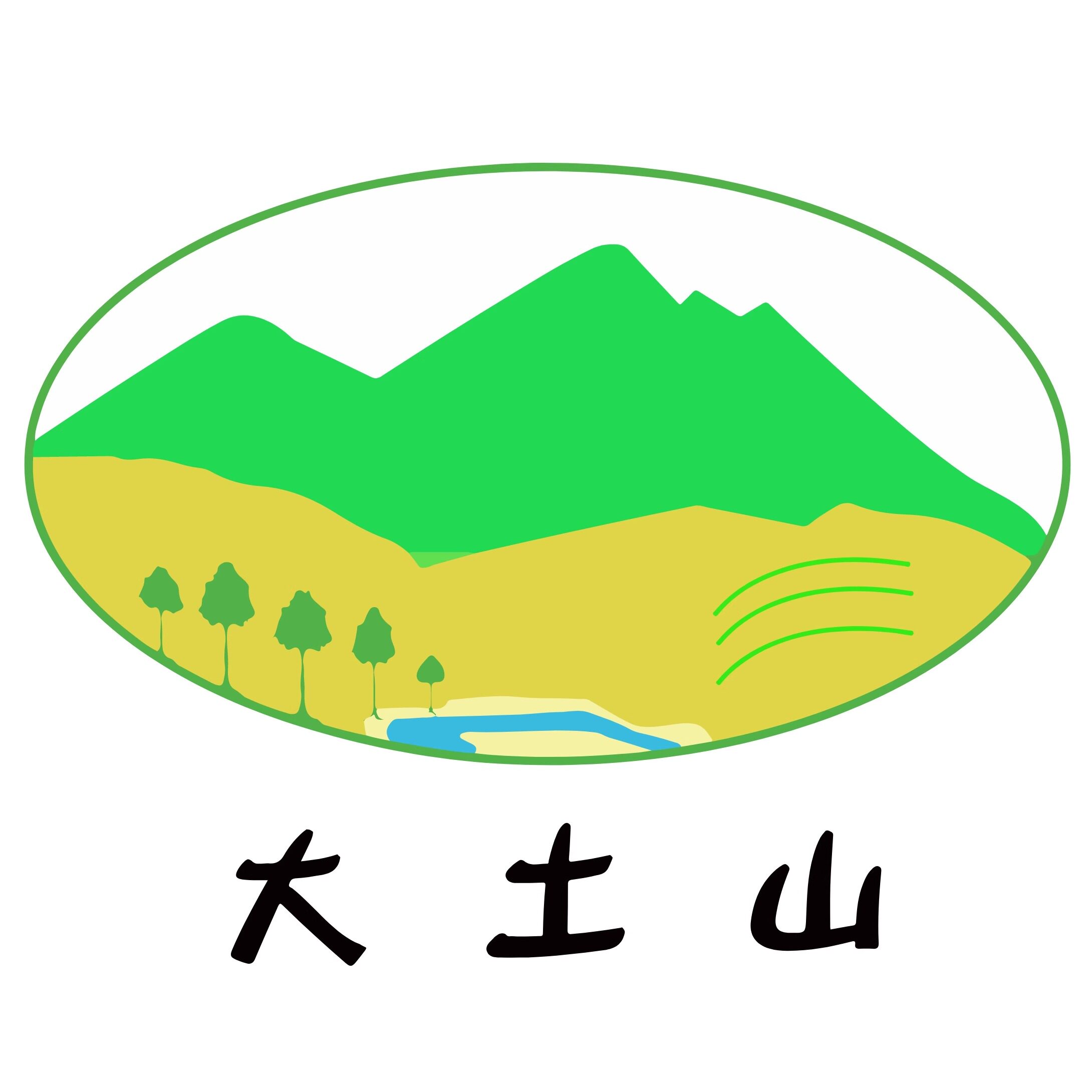 大土山旗舰店
