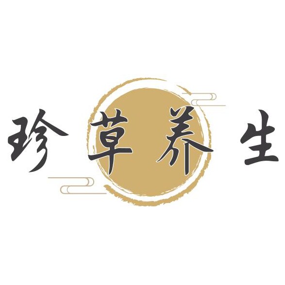 珍草养生 店铺LOGO