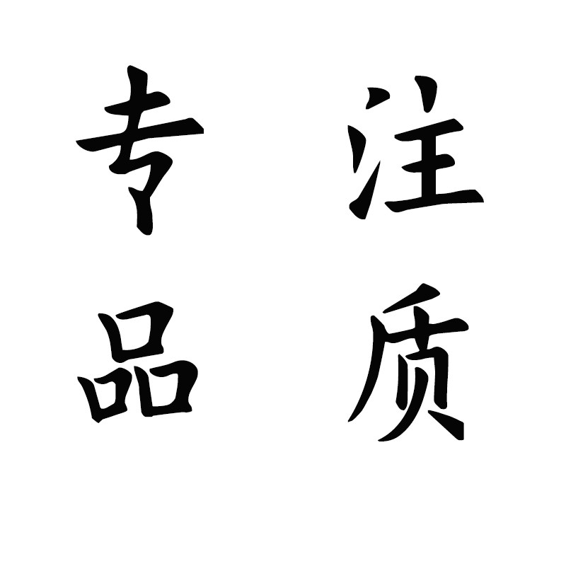 严选高端品牌直销店