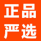 服饰鞋包正品折扣店