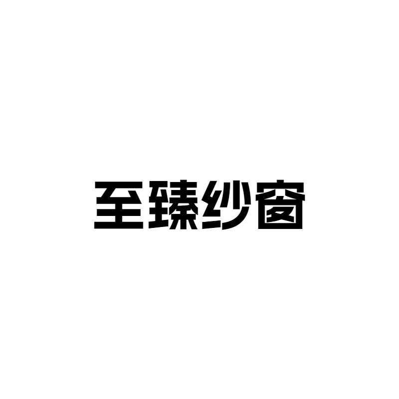 猫狗零食小铺