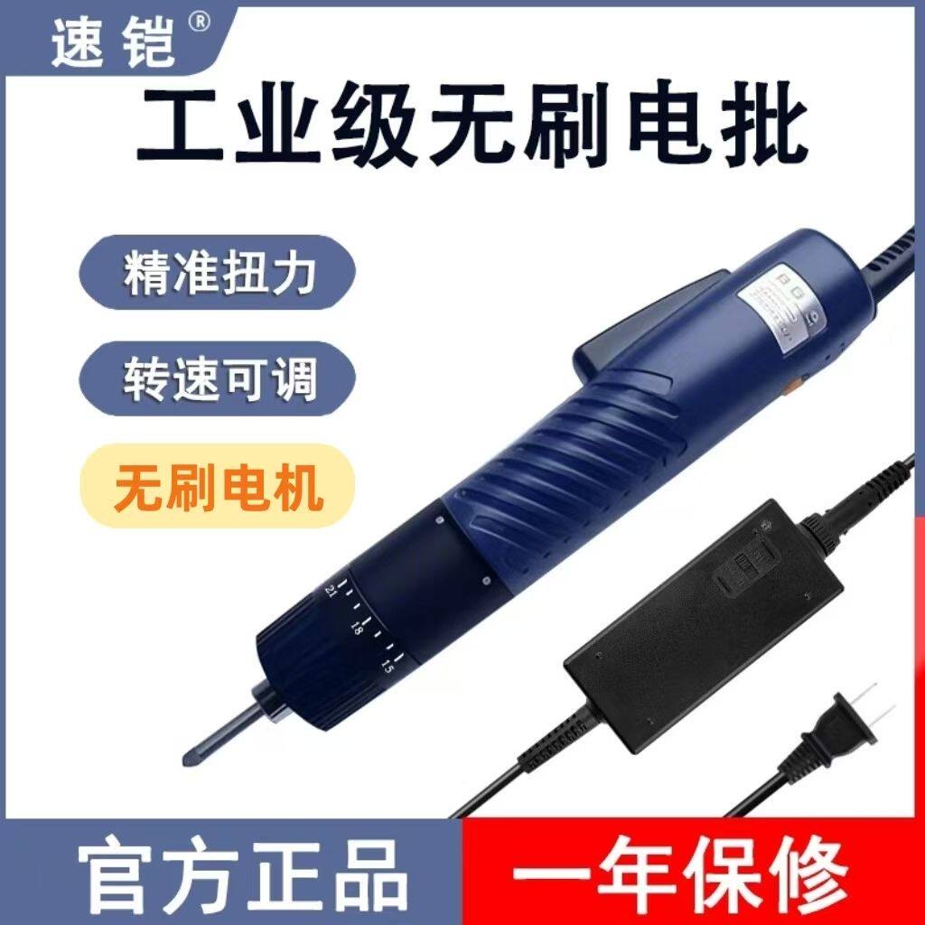 熠辉电动工具配件