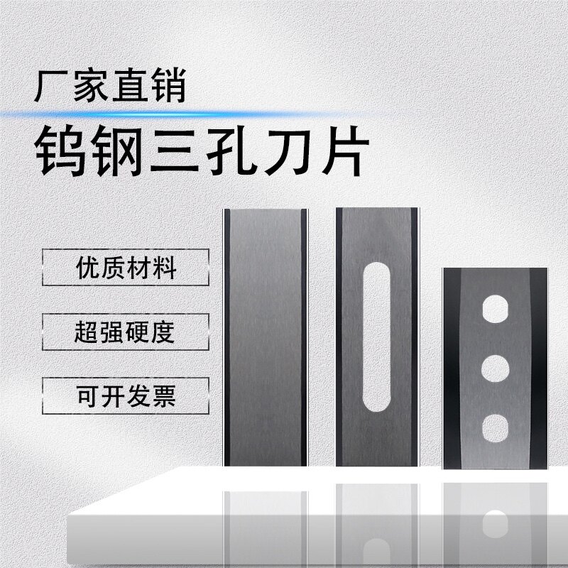 上海鼎好刀具商行