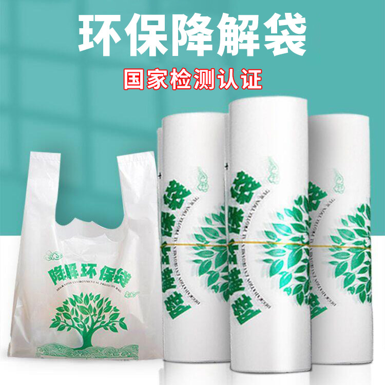 心容包装企业店