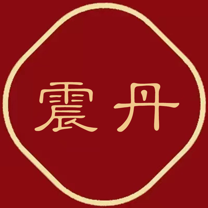 震丹水晶