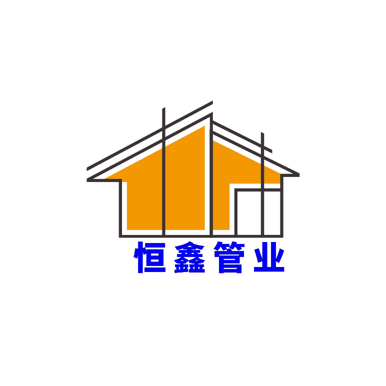 恒鑫管业