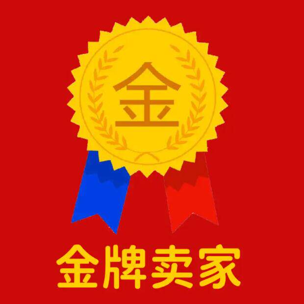 专业做插座台灯26年