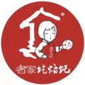 翼城县老家石头饼企业店
