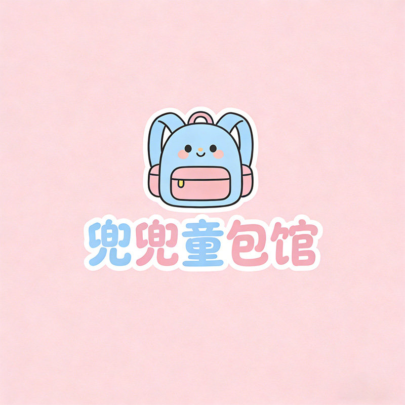 兜兜童包馆 店铺LOGO