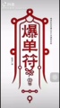 文具de城堡