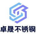 卓晟不锈钢