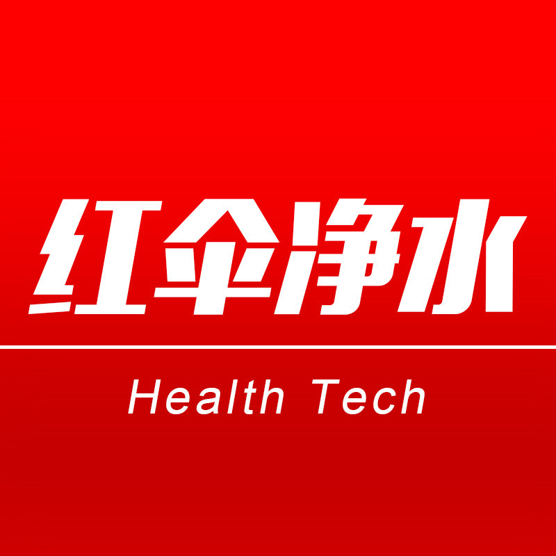 红伞净水配件批发