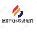 工业气体设备配件大全
